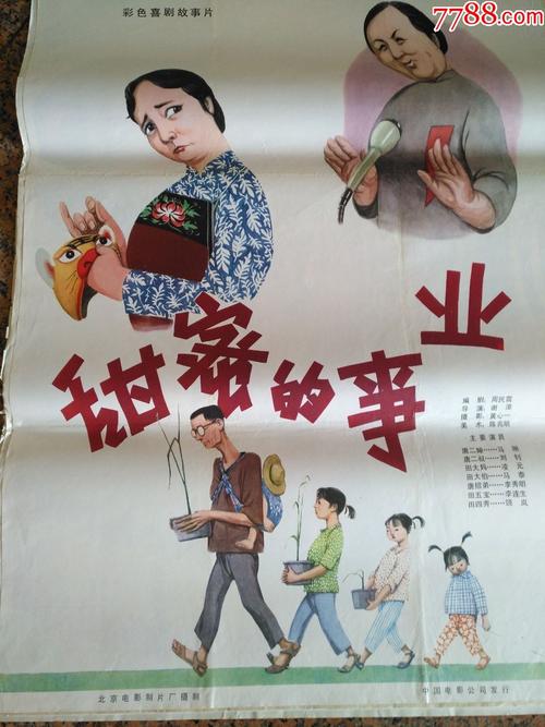 北海道教育大学 Market Development Diploma